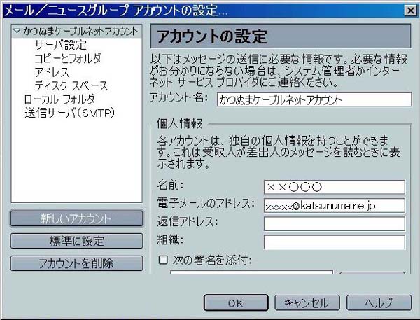 Windows　95 & 98 & Me