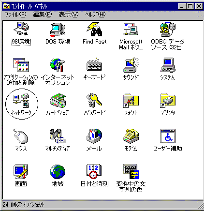 Windows　95 & 98 & Me