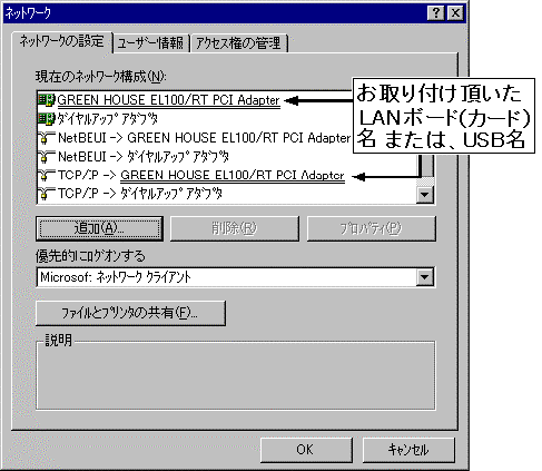 Windows　95 & 98 & Me