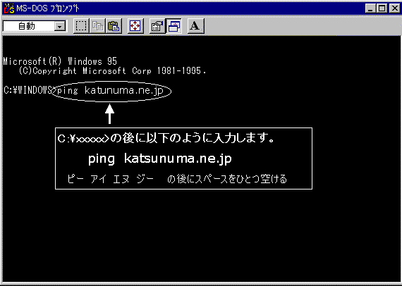 Windows　95 & 98 & Me