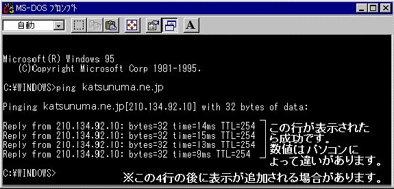 Windows　95 & 98 & Me