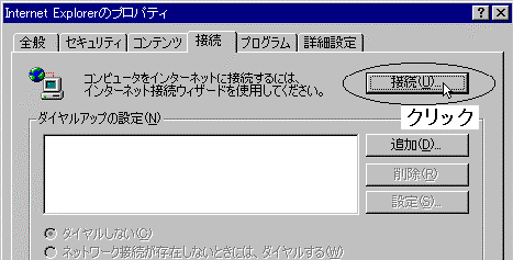 Windows　95 & 98 & Me