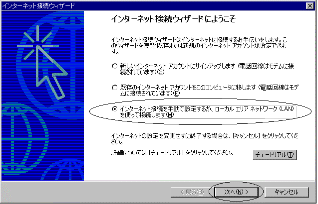 Windows　95 & 98 & Me