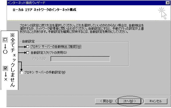Windows　95 & 98 & Me