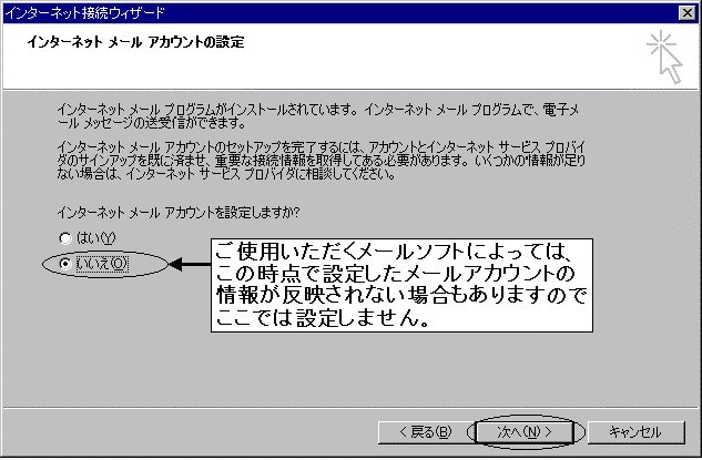 Windows　95 & 98 & Me