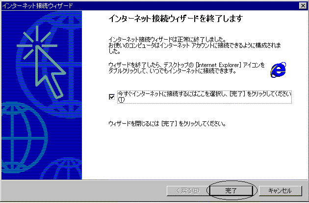 Windows　95 & 98 & Me