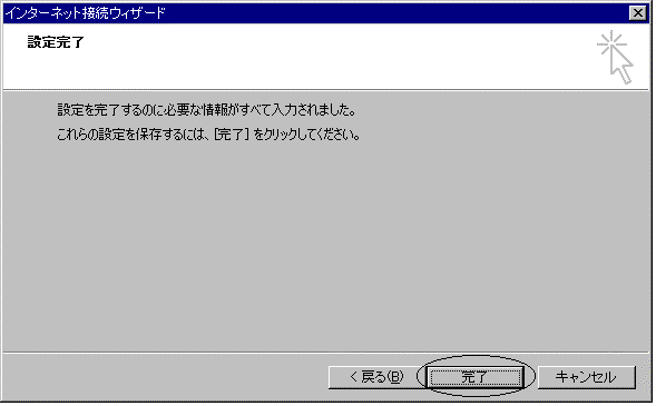 Windows　95 & 98 & Me