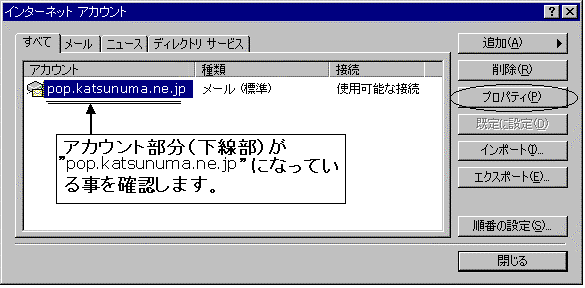 Windows　95 & 98 & Me