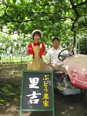 勝沼のじぃじとばぁば
