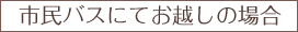 soXłz̏ꍇ