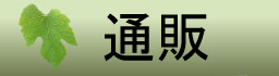 歴史