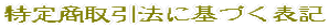 菤@ɊÂ\L