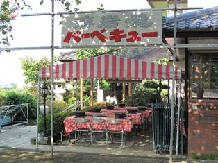 施設写真