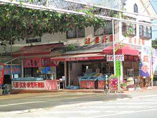 売店写真	